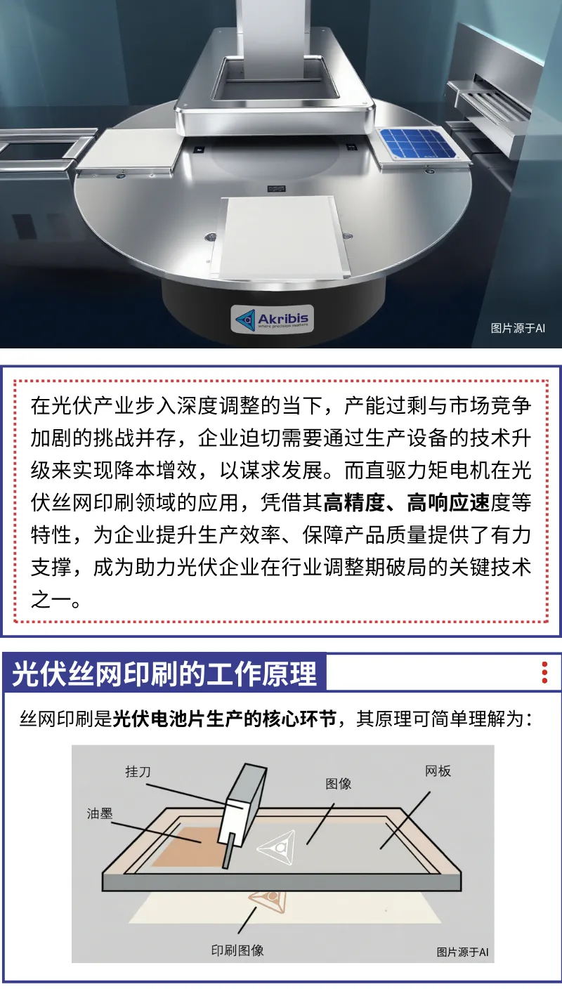 1 产品文章图片_看图王.web.jpg