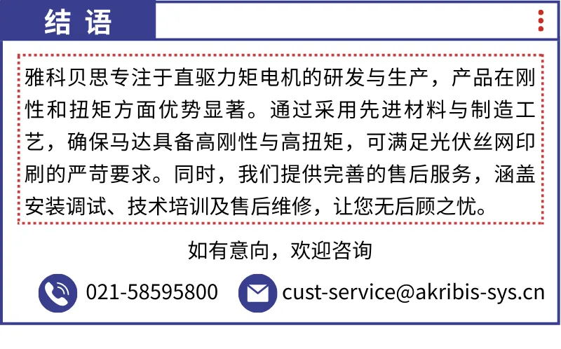 3 产品文章图片_看图王.web.jpg